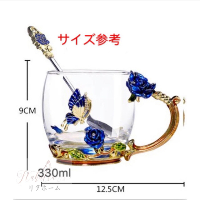 薔薇花柄ガラス製 ．ティーカップ 2点セットコーヒーカップ