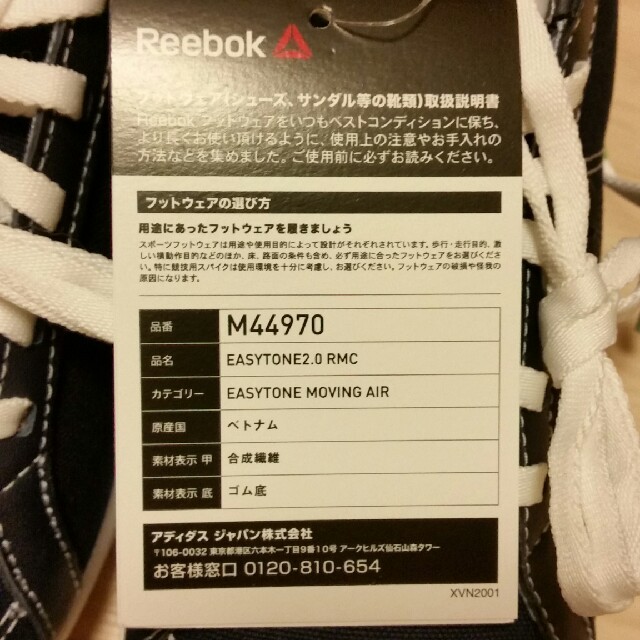 Reebok(リーボック)のbut様専用　Reebok　スニーカー レディースの靴/シューズ(スニーカー)の商品写真