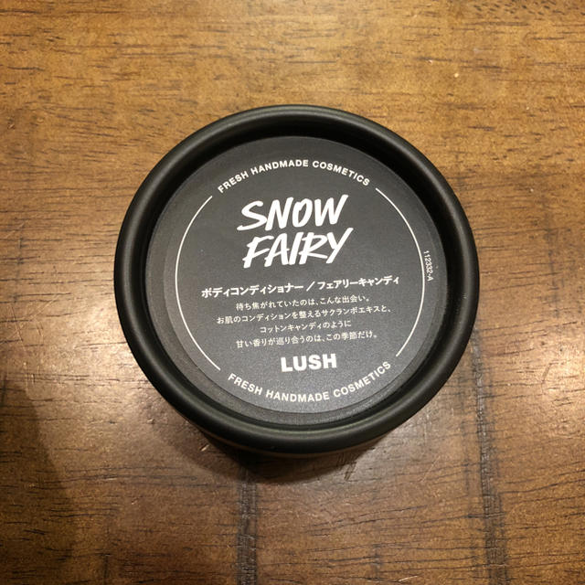 Lush Lush フェアリーキャンディ ボディコンディショナーの通販 By Lush S Shop ラッシュならラクマ