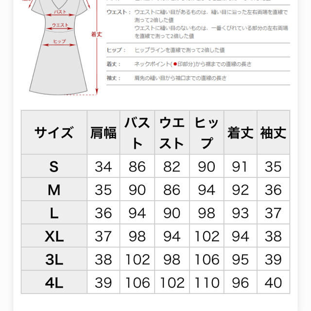 pourvous 結婚式ドレス 3