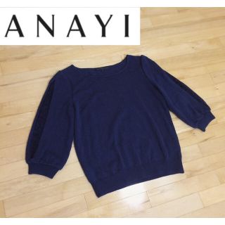 アナイ(ANAYI)の美品アナイ♡春物レース袖のニット ネイビー 38 (ニット/セーター)