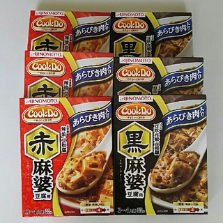 アジノモト(味の素)の味の素CookDo麻婆豆腐セット６個５５０円(レトルト食品)