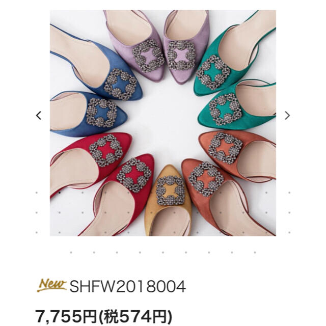 MANOLO BLAHNIK(マノロブラニク)の新作！新GW SALE！新品未使用！BIRTHDAY BASH フラットシューズ レディースの靴/シューズ(サンダル)の商品写真