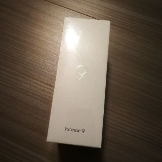 HUAWEI honor 9　SIMフリー ☆新品未開封☆ 納品書付(スマートフォン本体)