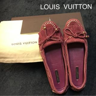 ルイヴィトン(LOUIS VUITTON)の✨あーちゃんさまご専用品です✨LOUIS  VUITTON モカシン(バレエシューズ)