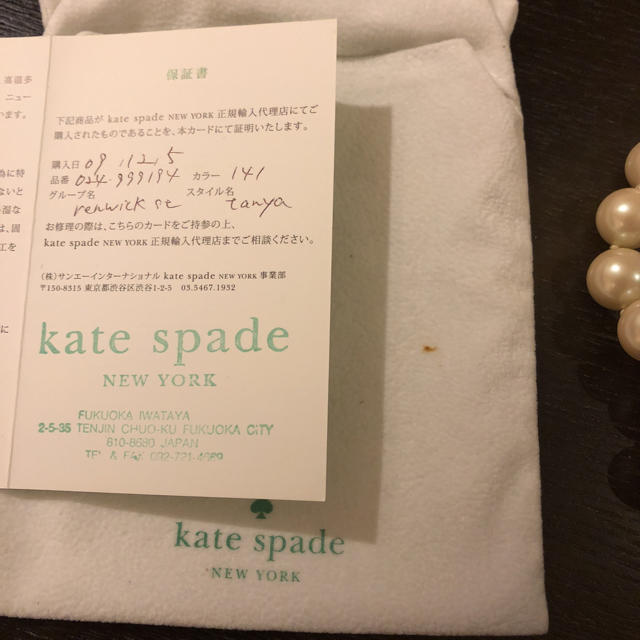 kate spade new york(ケイトスペードニューヨーク)の☆ケイトスペード☆kate spade☆パールネックレス☆アクセサリー☆結婚式 レディースのアクセサリー(ネックレス)の商品写真