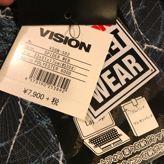 VISION STREET WEAR(ヴィジョン ストリート ウェア)の未使用品 vision  ビジョン バックパック  BAG メンズのバッグ(バッグパック/リュック)の商品写真