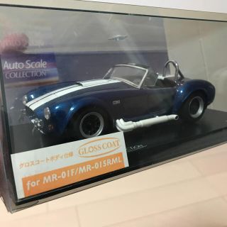 京商_KYOSHO オートスケールコレクション【シェルビーコブラ