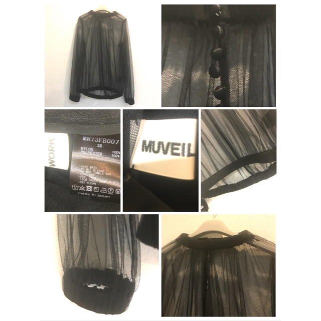 MUVEIL WORK(ミュベールワーク)の新品同様☆ MUVEIL WORK 17AW ハイネックチュールブラウス 黒 レディースのトップス(シャツ/ブラウス(長袖/七分))の商品写真