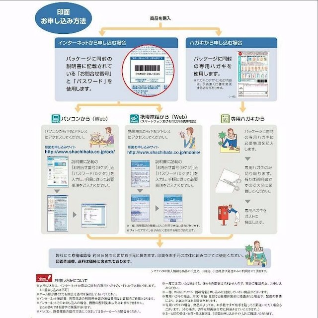 Shachihata(シャチハタ)のシャチハタ ペアネーム パールピンク XL-W3/MO インテリア/住まい/日用品の文房具(その他)の商品写真