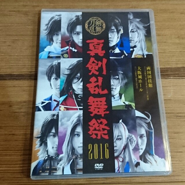 刀剣乱舞 ミュージカル DVD