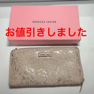 レベッカテイラー(Rebecca Taylor)のレベッカテイラー長財布(財布)