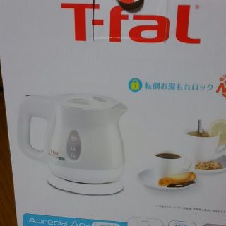 ティファール(T-fal)のT-fal電気ケトルアプレシアエージープラスロック パールホワイト(電気ケトル)