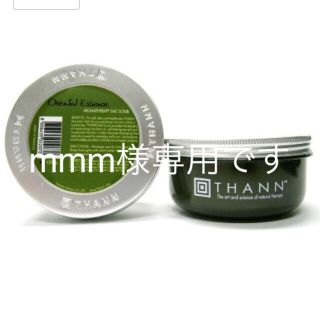 タン(THANN)のTHANN オリエンタルエッセンスソルトスクラブ450g(ボディスクラブ)