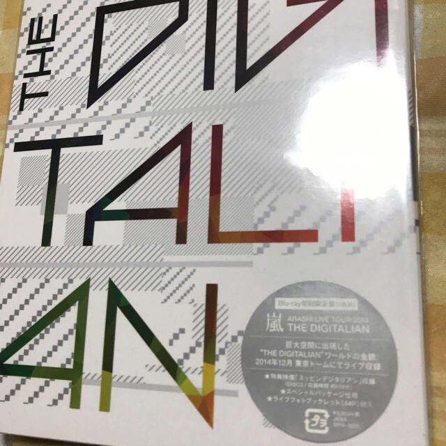 THE DIGITALIAN(初回限定盤) [Blu-ray]