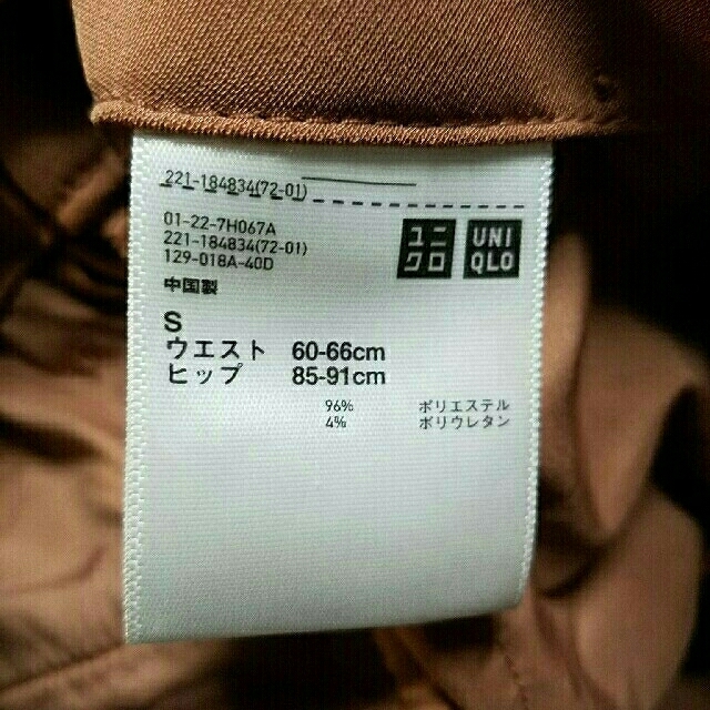 UNIQLO(ユニクロ)のドレープワイドアンクルパンツ レディースのパンツ(クロップドパンツ)の商品写真