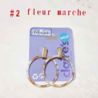 クレアーズ(claire's)の＃2リングピアス(ピアス)