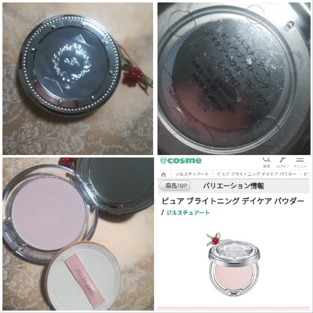 送料0円 JILL STUART ジル スチュアート ピュアブライトニングデイケア