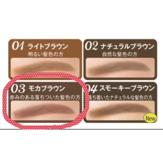 K-Palette(ケーパレット)のK-Pallete ラスティングアイブロウティント 03 コスメ/美容のベースメイク/化粧品(眉マスカラ)の商品写真