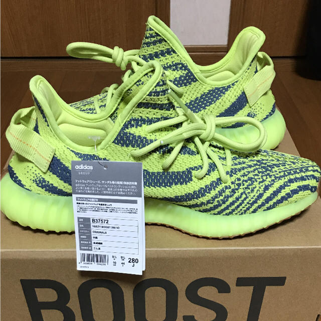 adidas(アディダス)の新品 yeezy boost 350 V2 B37572 イエロー イージー メンズの靴/シューズ(スニーカー)の商品写真