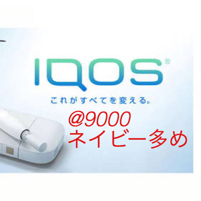 @9000 アイコス iqos 本体50個 セット