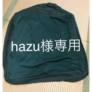 ムジルシリョウヒン(MUJI (無印良品))の無印良品 ダメになるソファ カバー(ビーズソファ/クッションソファ)