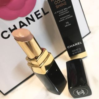 シャネル(CHANEL)のCHANEL ルージュココシャイン 75 MELBA 口紅 グロス シャネル(口紅)