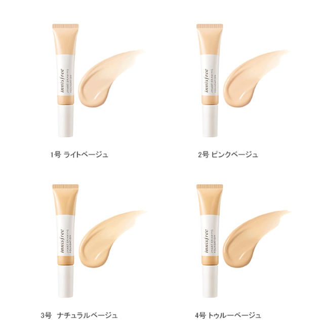 Innisfree(イニスフリー)のイニスフリー スマートドローイングファンデーション コスメ/美容のベースメイク/化粧品(ファンデーション)の商品写真