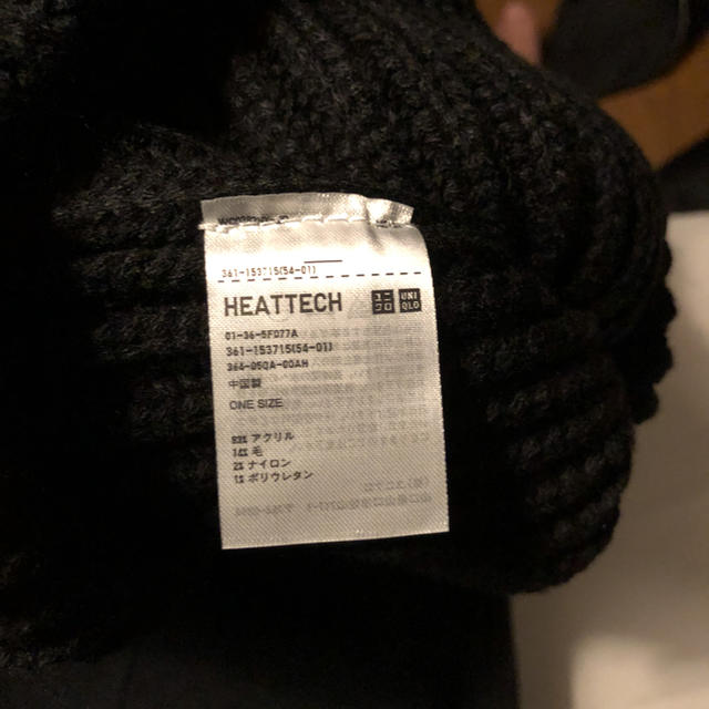 UNIQLO(ユニクロ)の【新品】ユニクロ ニット帽 新品 黒 ビーニー  メンズの帽子(ニット帽/ビーニー)の商品写真