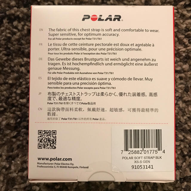 POLAR(ポラール)のポラールベルト POLAR b-monster ビーモンスター スポーツ/アウトドアのスポーツ/アウトドア その他(ボクシング)の商品写真