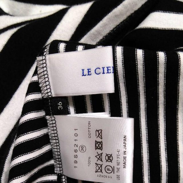 LE CIEL BLEU(ルシェルブルー)のルシェルブルー ボーダートップス レディースのトップス(カットソー(長袖/七分))の商品写真