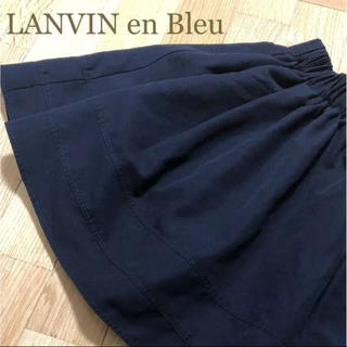 ランバンオンブルー(LANVIN en Bleu)の新品 定価23000 ランバンオンブルー 紺 ボリューム スカート 38(ひざ丈スカート)