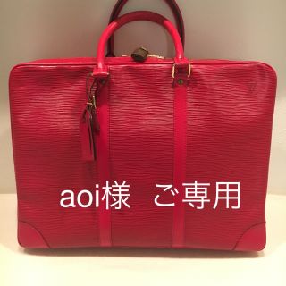 ルイヴィトン(LOUIS VUITTON)のLouis Vuitton エピ  ポルトドキュマン ボワヤージュ(ビジネスバッグ)