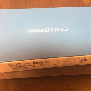 HUAWEI P10 lite(スマートフォン本体)