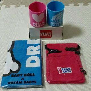 ドリームベイビーズ(DREAMBABYS)の★未使用★DREAM BABYS　コップ＆レジャーシート＆巾着　ノベルティセット(その他)