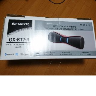 シャープ(SHARP)の【SHARP】GX-BT7-R【新品】(スピーカー)