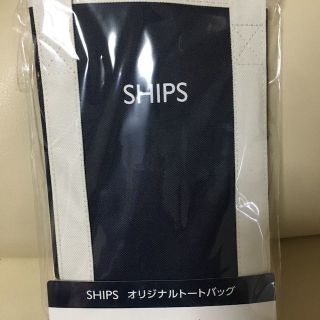 シップス(SHIPS)の専用 ⭐️ships バッグ(その他)