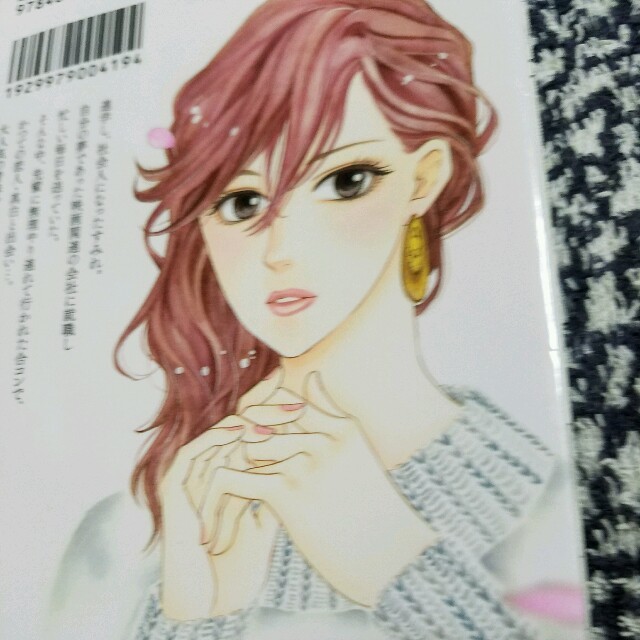 スミカスミレ 6巻の通販 By Mari S Shop ラクマ