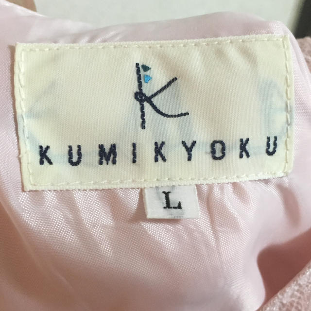 kumikyoku（組曲）(クミキョク)の早い者勝ち 組曲 ドレス 120〜130 定価2万以上 キッズ/ベビー/マタニティのキッズ服女の子用(90cm~)(ワンピース)の商品写真