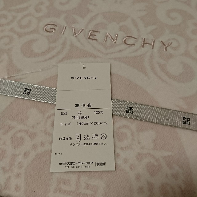 GIVENCHY(ジバンシィ)のGIVENCHY  ❇️  新品未使用 インテリア/住まい/日用品の寝具(毛布)の商品写真