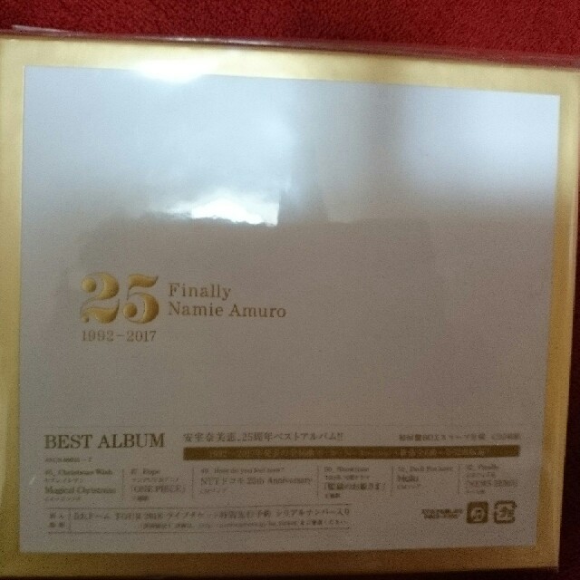 安室奈美恵 ファイナリー CD3枚組 エンタメ/ホビーのCD(ポップス/ロック(邦楽))の商品写真