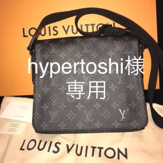 ルイヴィトン(LOUIS VUITTON)のhypertoshi様専用ルイ・ヴィトン  ショルダーバックPM エクリプス (ショルダーバッグ)