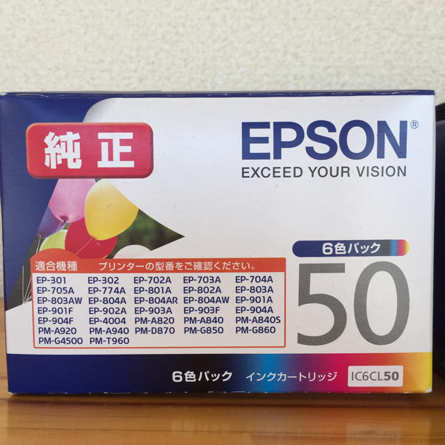 EPSON(エプソン)のエプソン純正50  IC6CL50  2セット インテリア/住まい/日用品のオフィス用品(OA機器)の商品写真