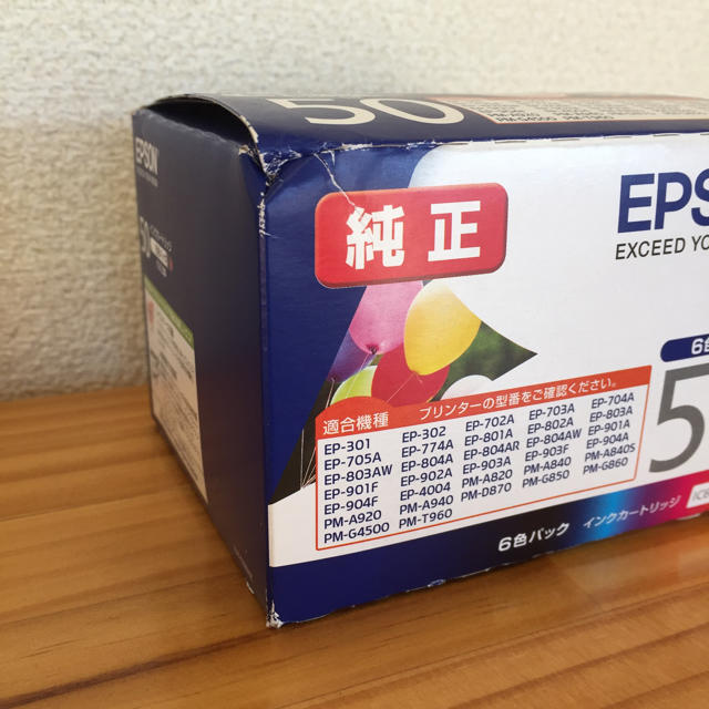 EPSON(エプソン)のエプソン純正50  IC6CL50  2セット インテリア/住まい/日用品のオフィス用品(OA機器)の商品写真