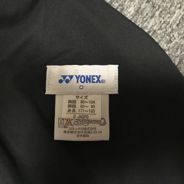 YONEX(ヨネックス)の【ミキ五郎様専用】YONEX ハーフパンツ、グリップセット スポーツ/アウトドアのスポーツ/アウトドア その他(その他)の商品写真