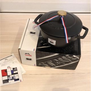 ストウブ(STAUB)のニヤ様専用(鍋/フライパン)