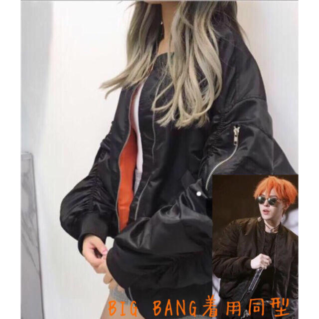 Supreme - 「登坂 広臣」 ユニセックス ma1 ボンバージャケット Supreme - 「登坂 広臣」 ユニセックス ma1 ボンバージャケット