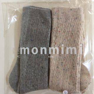 キャラメルベビー&チャイルド(Caramel baby&child )のsakipi 様 専用 透かし編みソックスset （グレー&ベージュ）(靴下/タイツ)