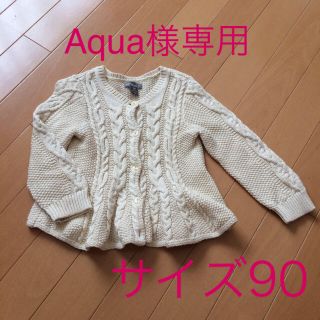 ベビーギャップ(babyGAP)のbabyGap ベージュ カーディガン 女の子 サイズ90(カーディガン)