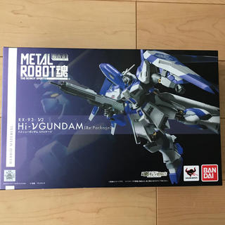 バンダイ(BANDAI)のメタル ロボット魂 ハイニューガンダム 開封品(キャラクターグッズ)